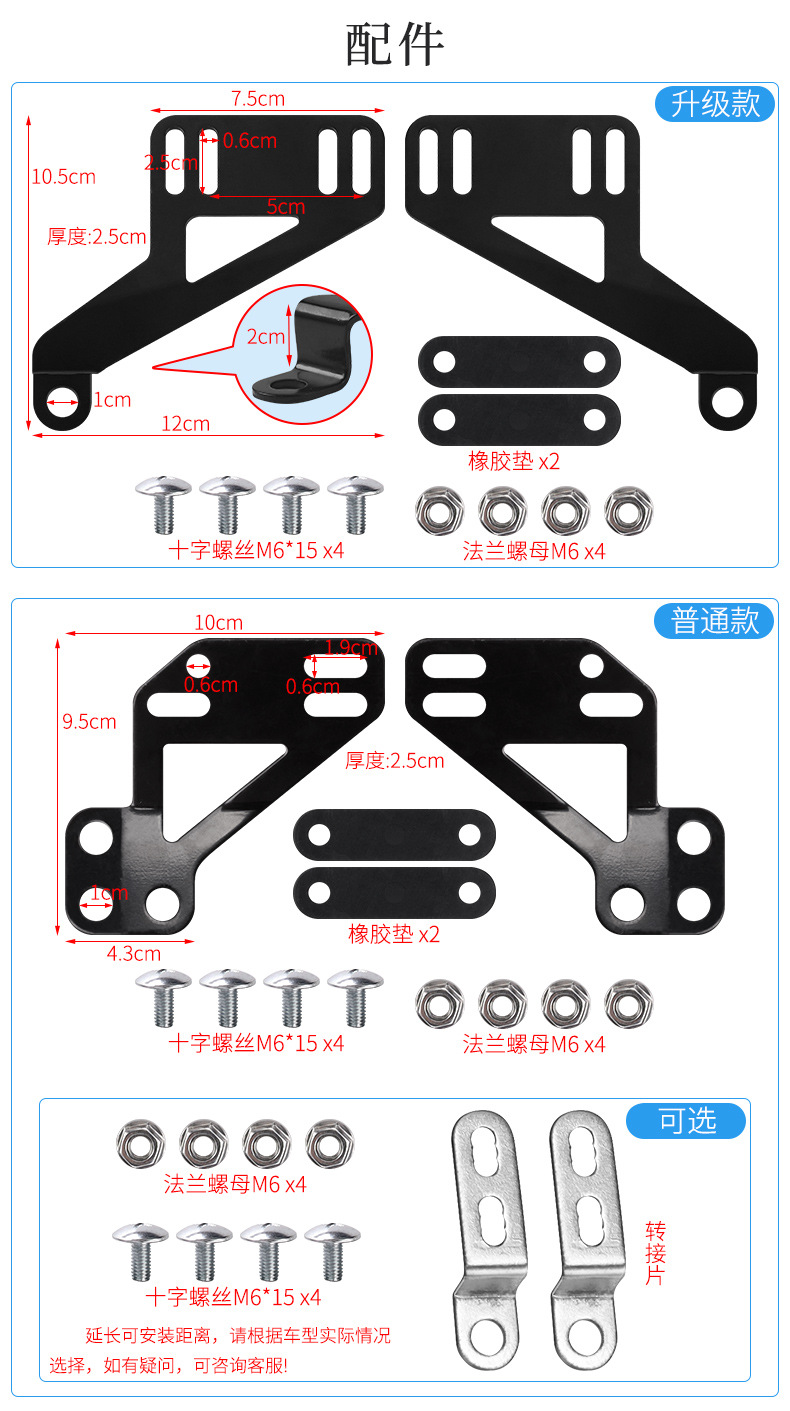 General Electric Vehicle Windshield Hand Guard Pedal Battery Motorcycle Handle Windshield Windproof Rainproof Sunscreen Guard
