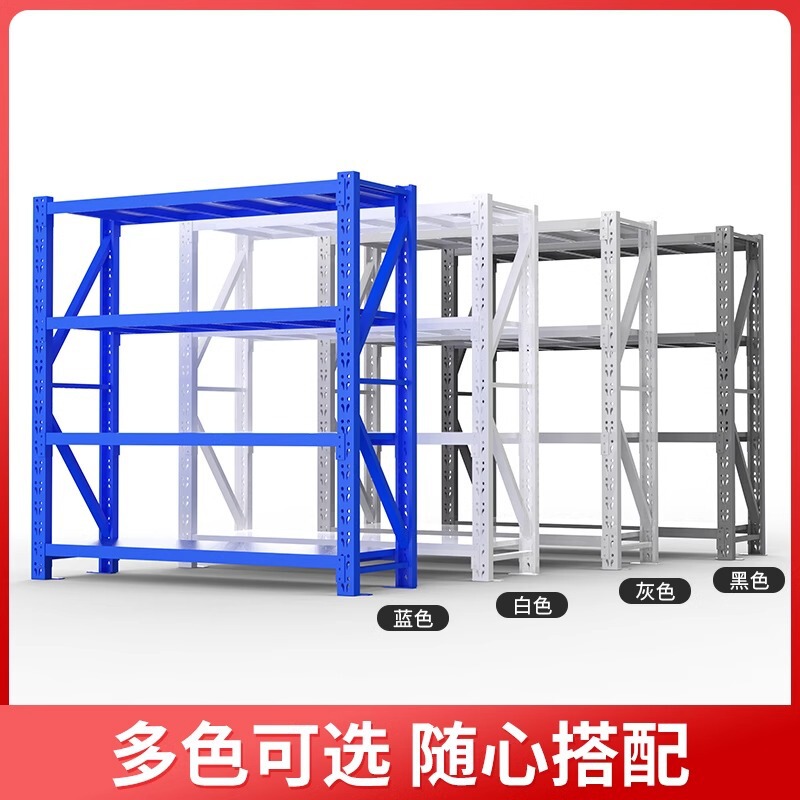 軽量中型大型貨物棚貯蔵倉庫倉庫鉄棚展示棚家庭用卸売り倉庫棚|undefined