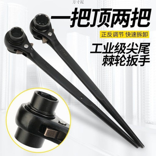 Wholesale Quick Wrench, Pointed Tail Wrench, Ratchet Wrench, Shelf Worker Wrench, Pointed Tail Ratchet, Quick Wrench, Ratchet Board