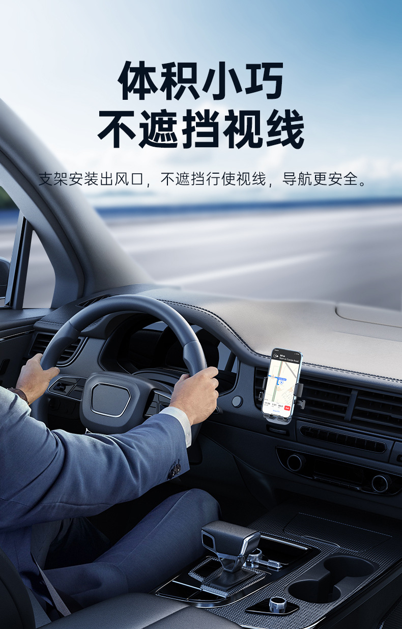 Amazon air conditioning air outlet mobile phone bracket car universal fixed bracket instrument panel mobile phone navigation bracket
