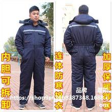 连体背带工程棉袄劳保棉服冷冻库摩托车衣套装男加厚连体背带裤