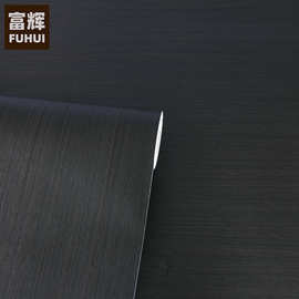 黑色木纹贴纸PVC自粘墙纸壁纸背景墙装饰翻新贴膜韩国波音软片