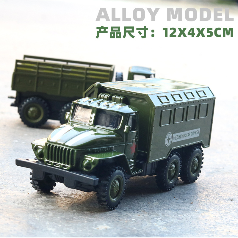 (Bag) 1:50 military pickup truck alloy model boy toy car off-road back force ornaments on behalf of the hair