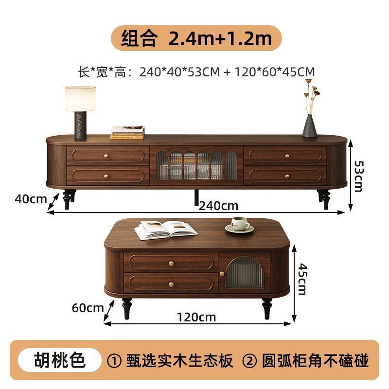 实木法式电视柜茶几组合2025新款客厅家用全实木轻奢复古电视机柜|undefined