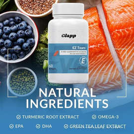 亚马逊专供外贸热销款 眼部维生素胶囊 Eye Vitamin Capsules