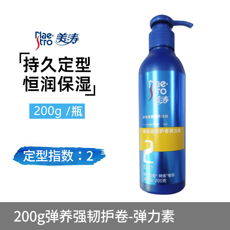 美涛强效定型啫喱水啫喱膏快速定型保湿不起白屑不黏腻持久清香|undefined