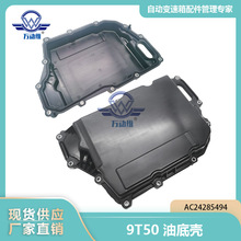 24285494 9T50 ��܇�Ԅ�׃���� �͵ך� �m�Äe�� ѩ���m