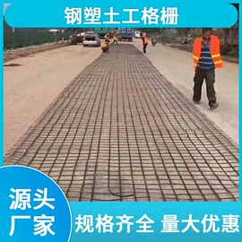 土工格栅;工地施工材料;土工布
