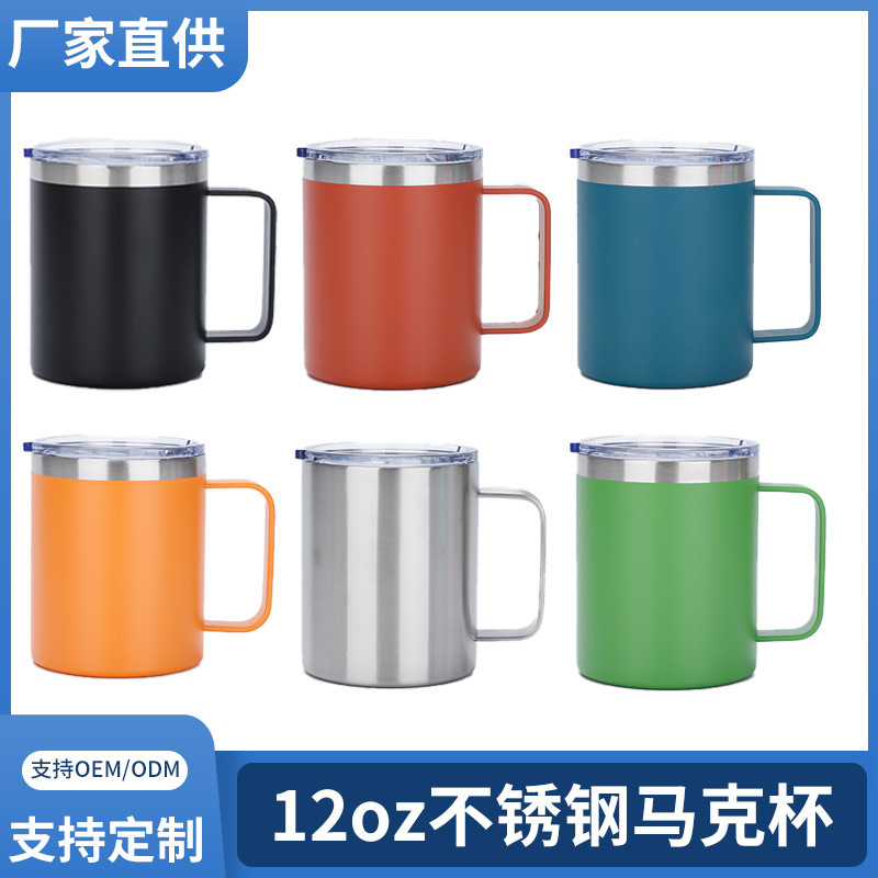 Amazon New 12oz Stainless Steel Mug Large Capacity Handle Cup Business Office Cup Vacuum Double Layer Cup