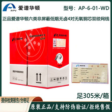 ��Ʒ���V�A�D��W��AP-6-01C�������p�g�� ����W��AP-5E-01