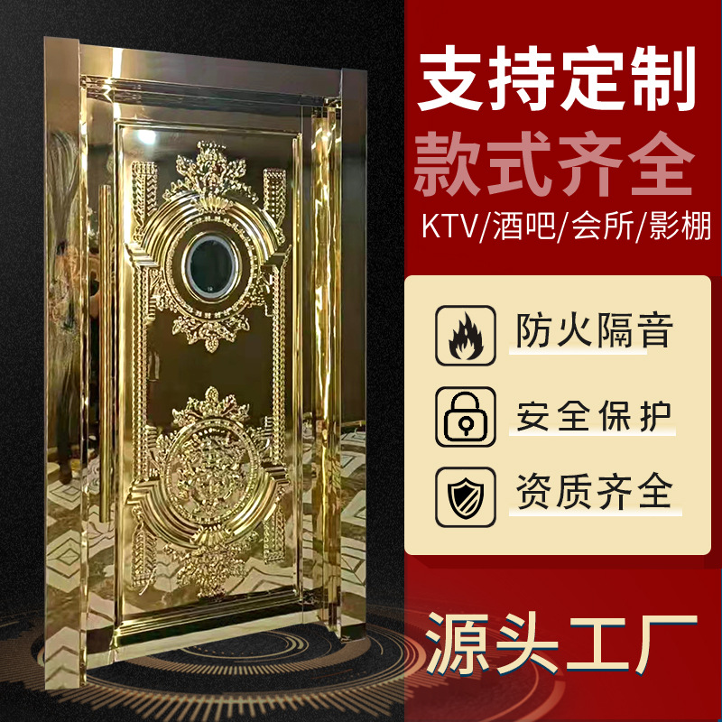 KTV不锈钢隔音门包厢门软包门酒店包厢防火不锈钢门隔音防火门