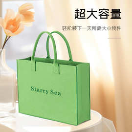毛毡袋定制logo托特包礼品包装袋加厚纯色广告手提袋婚庆收纳