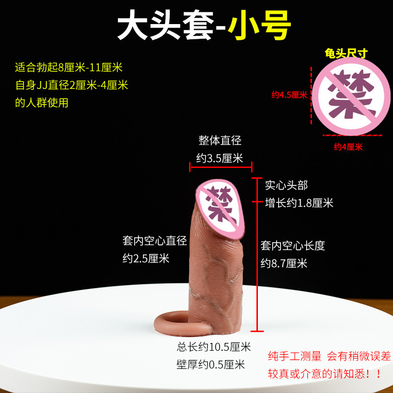 ขนาดเล็กเนื้อสี [เต่าหัวเปิดแขนดี]