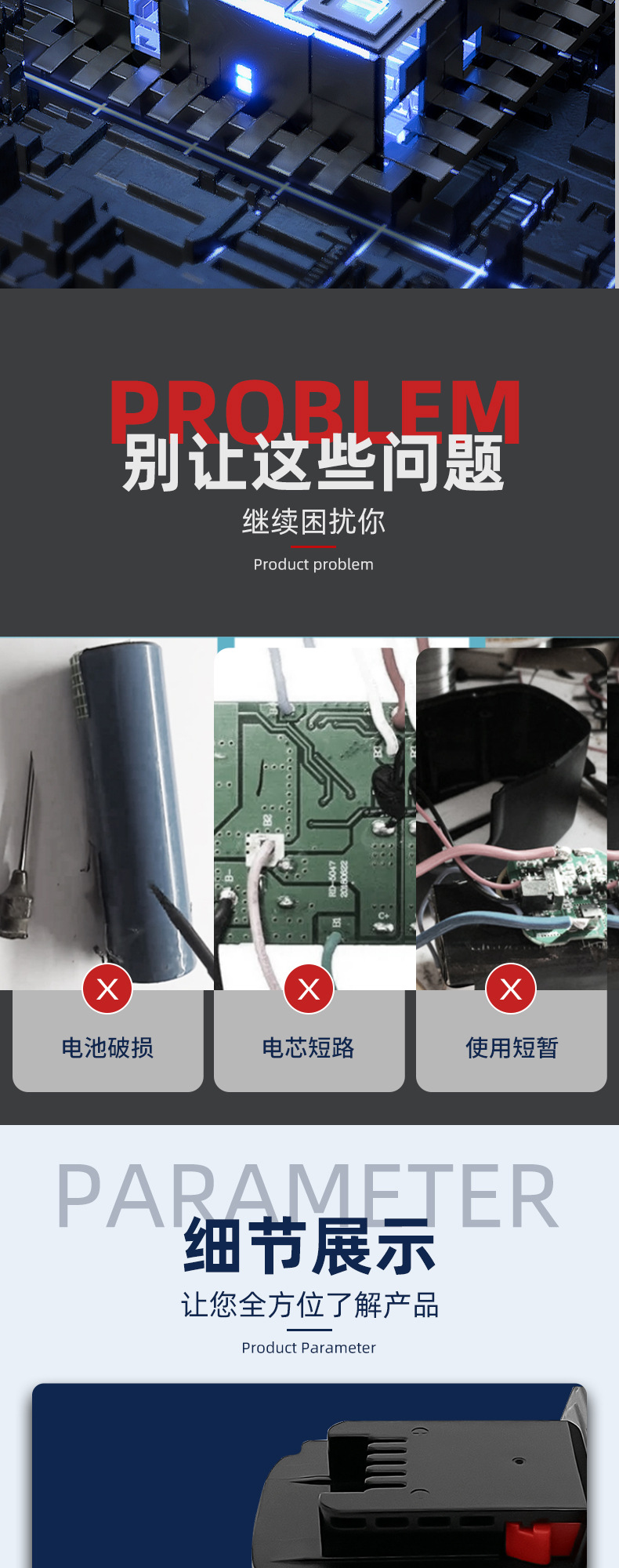 米沃奇10芯-中性标_03