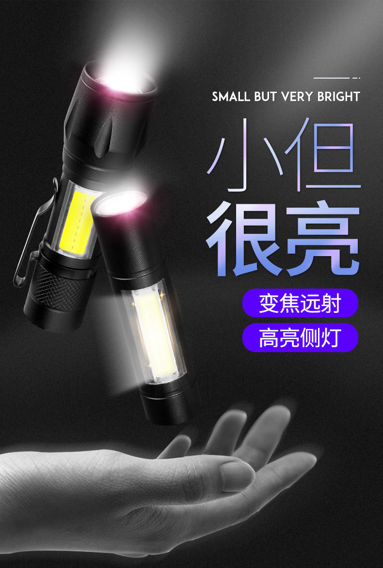 Mini Strong Light Telescopic Flashlight Led Lighting Cob Side Light Aluminum Alloy Rechargeable Outdoor Portable Small Torch