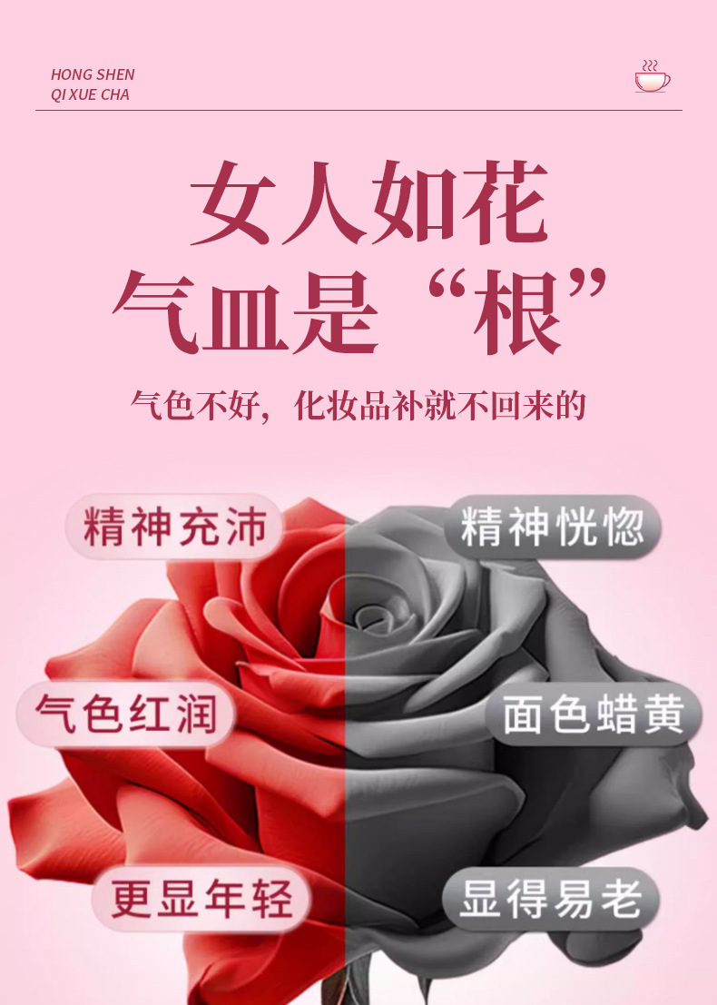 Apple Astragalus Tea Bags with Red Date and Goji Berry Huang Qi Herbal Wellness Tea 25g 50 Bags key features
