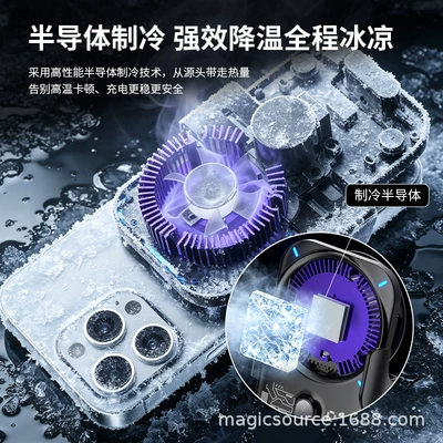 Car phone holder, Charging Phone Holder, Semiconductor Cooling
