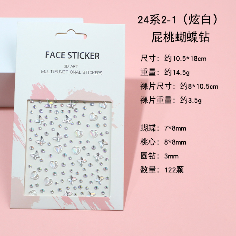 Pegatinas faciales coloridas transfronterizas, pegatinas faciales, diamantes, actuaciones infantiles, maquillaje, pegatinas de maquillaje, pegatinas de cejas, pegatinas de perlas, decoración facial