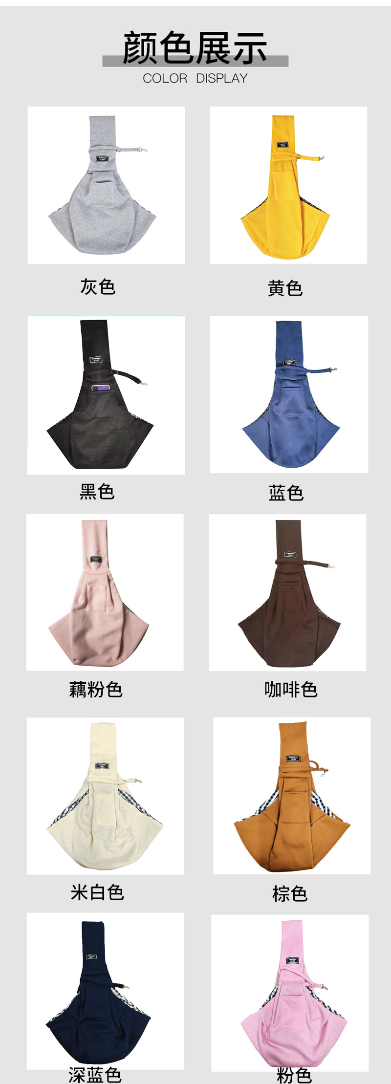 详情颜色展示（3）.jpg