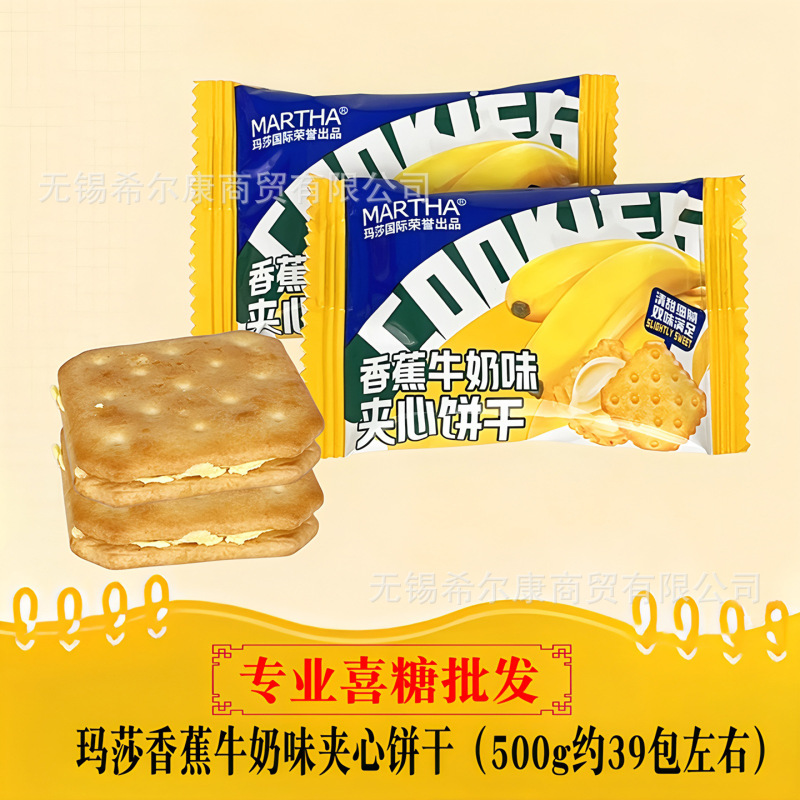 棒棒糖 喜糖糖果 彩虹糖 糖果 硬糖水果糖糖批发 糖果独立装 喜糖|undefined