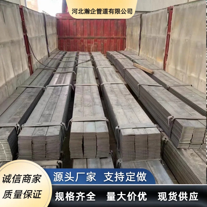 机械建筑黑扁钢   工具机械零件黑扁钢   规格齐全    现货供应