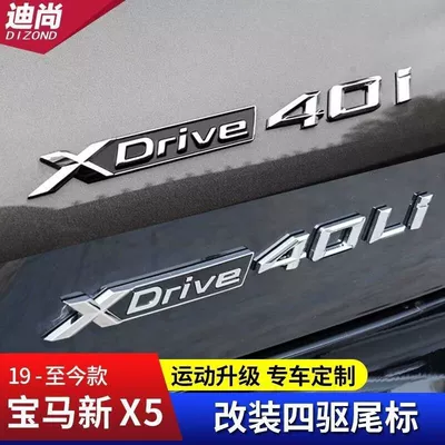 including a rear emblem sticker, lettering, and — Car logo