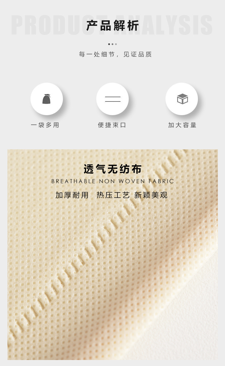 无纺布束口袋详情_08.jpg