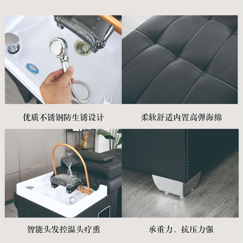 New Thai-style shampoo bed—simple, modern, water-flushing bed specially designed for beauty and hair salons; wholesale price for haircut, perm, dyeing, and massage beds.