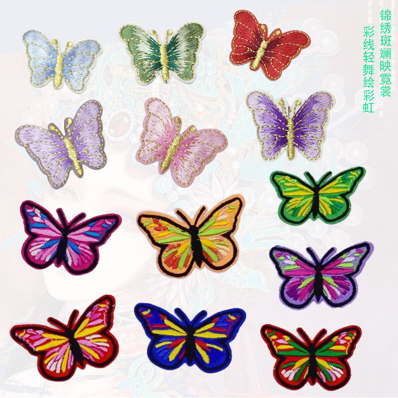 Patch bordado nacional de bordado de mariposa de tela de moda de oro parche de ropa de planchado de cabello accesorios