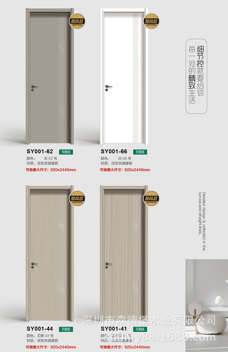 SY001-62灰色62号 SY001-66白色66号 SY