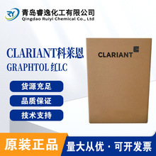 лϺLC żɫCLARIANT Graphtol Red LC