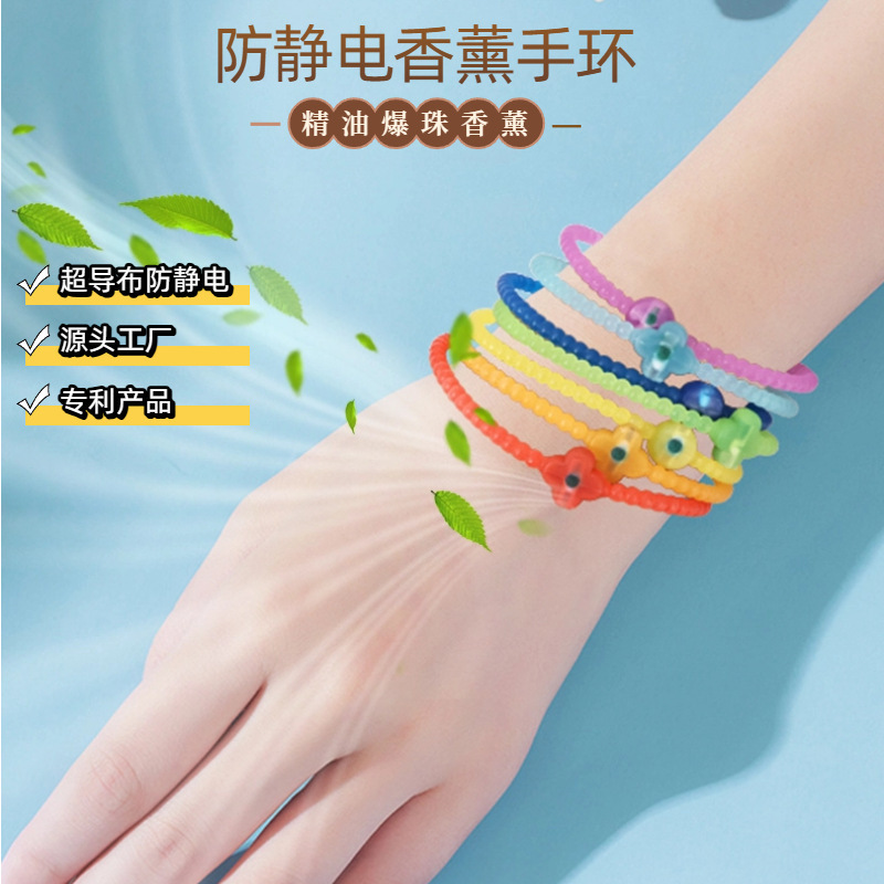 Amazon Anti-Static Bracelet Sports Bracelet to Remove Human Body Static Essential Oil Explosion Beads Aromatherapy Wristband Colorful Silicone