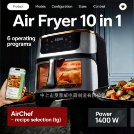 饮水机;家用电炸锅;咖啡机