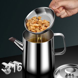 European-style 316 stainless steel oil jug kitchen household oil tank with filter screen large capacity oil filter slag artifact oil drain bottle