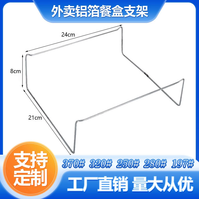 Упаковочная коробка для гриля с подставкой для рыбы из жестяной фольги, одноразовая алюминиевая миска для гриля с подогревом, подставка для подогрева масла