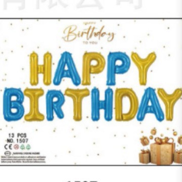 16 pulgadas película de aluminio inglés letras de cumpleaños globo HB feliz cumpleaños set de globo decoración de fiesta de cumpleaños