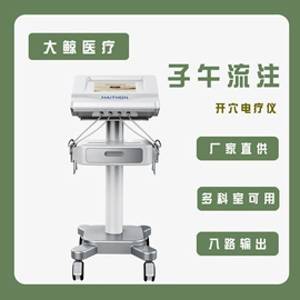 个人护理电器;康复理疗设备;一次性医用材