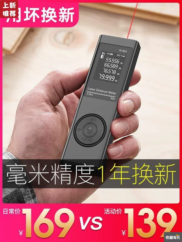 Huanfeng hydrogen bee ㈠