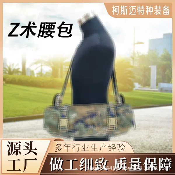 Camouflage waist bag, outdoor training cycling bag, portable equipment work bag, quick-release equipment training cycling bag, ink pattern