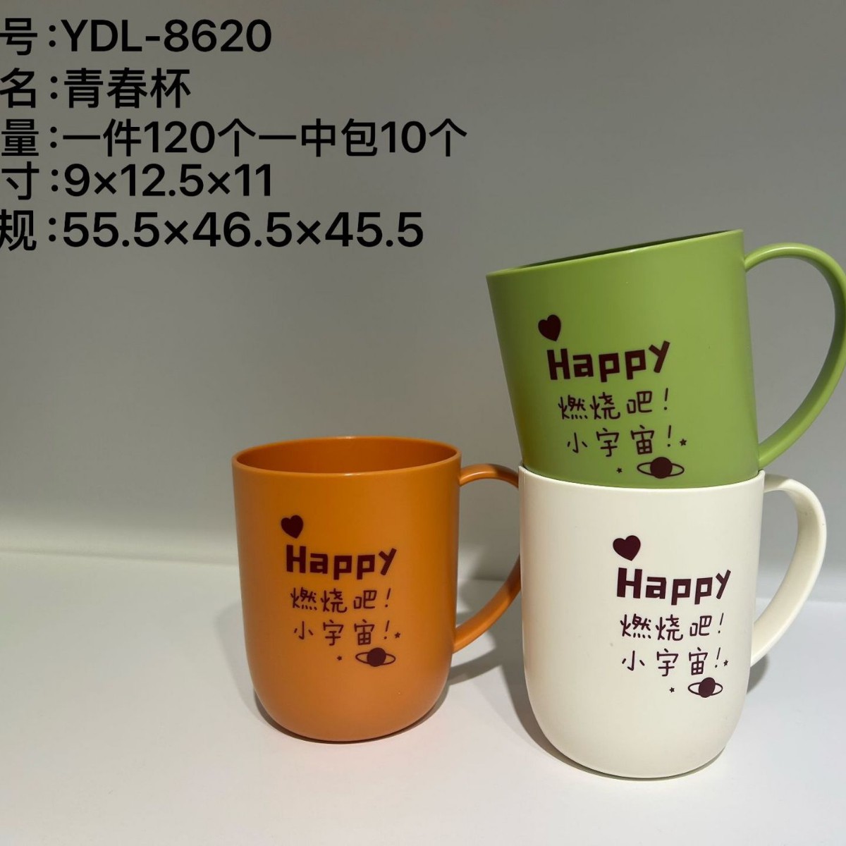 14 tipos de tazas de agua estilo ins pareja cara sonriente taza de enjuague bucal baño taza de cepillo de dientes multifuncional de dibujos animados fresco creativo image 43