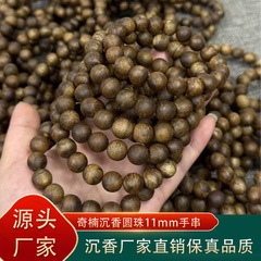 绿奇楠保真沉香1.1cm圆珠手串单圈原色原味