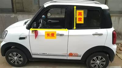 Electric Three-Wheeler and Four-Wheeler Window | Automobile anti-insect net - four-door-electric-car