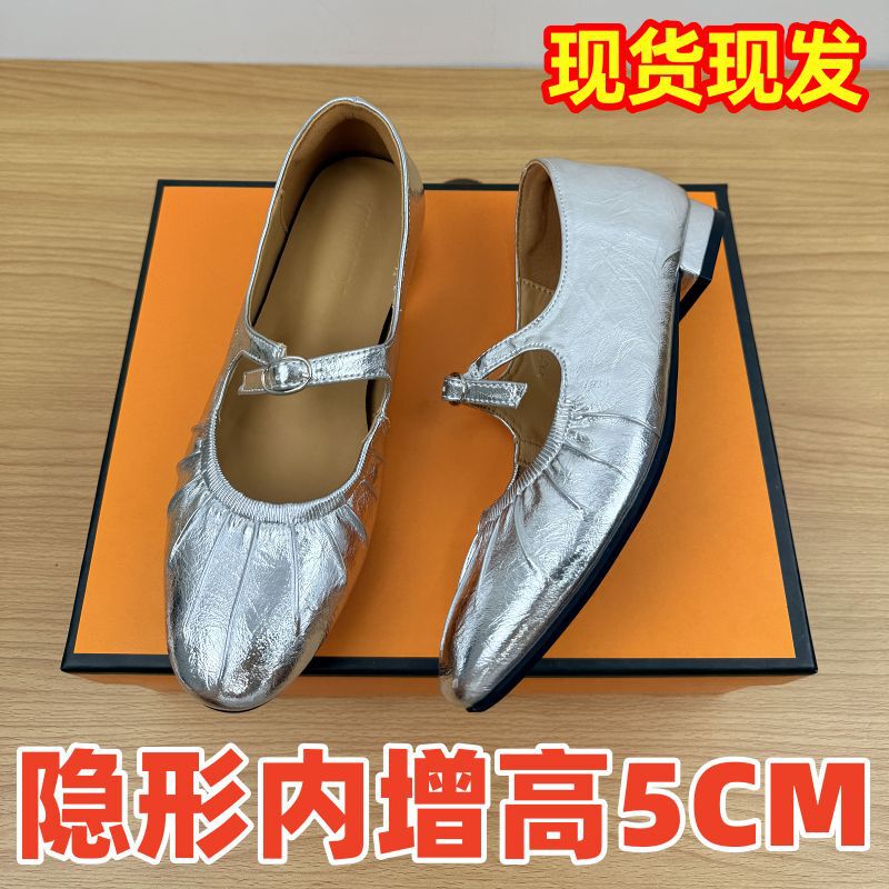 French-Style Pleated Buckle Hidden Heel 5cm Mary Jane Shoes for Women 2025 New Model Shallow Mouth Single-Strap Ballet Shoes French-Style Pleated Buckle Hidden Heel 5cm Mary Jane Shoes for Women 2025 New Model Shallow Mouth Single-Strap Ballet Shoes