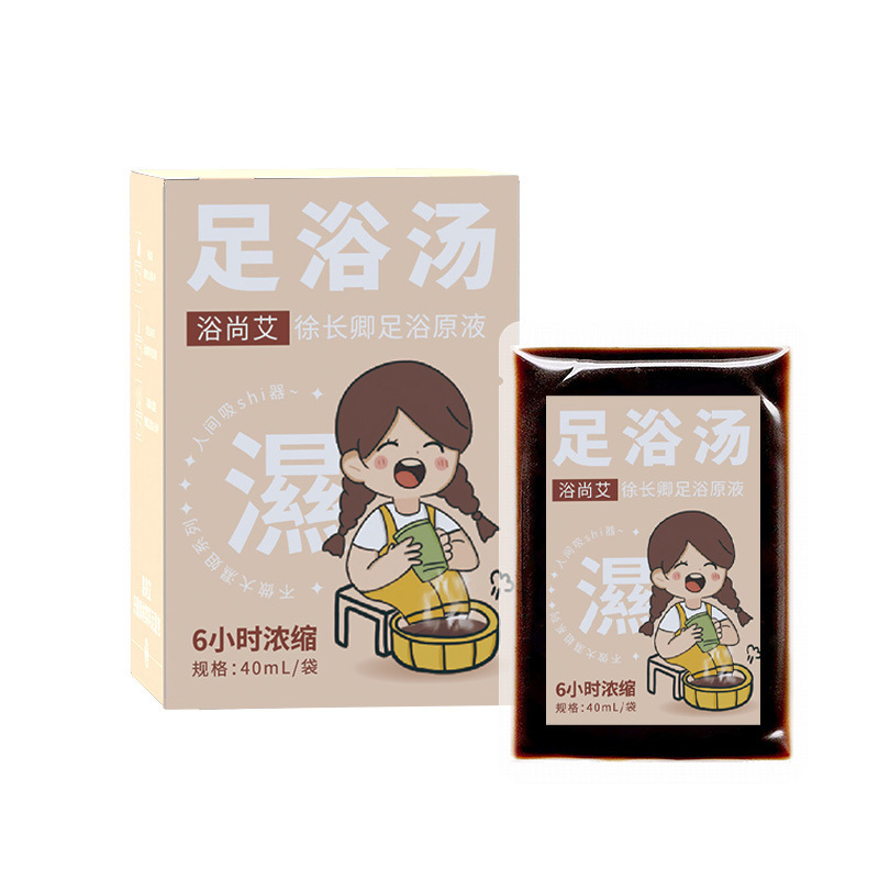 草本足浴液足浴包速溶泡脚液足浴包 泡脚液泡脚包药浴批发|undefined