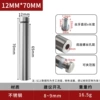 Stainless steel, 70mm
