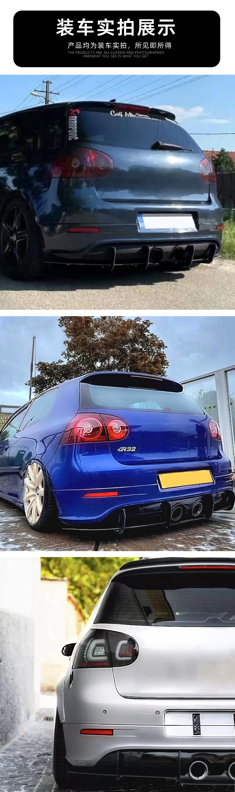Suitable for Volkswagen Golf 5 Golf Mk5 R32 Rear Blade Rear Lip Spoiler Modification Accessories