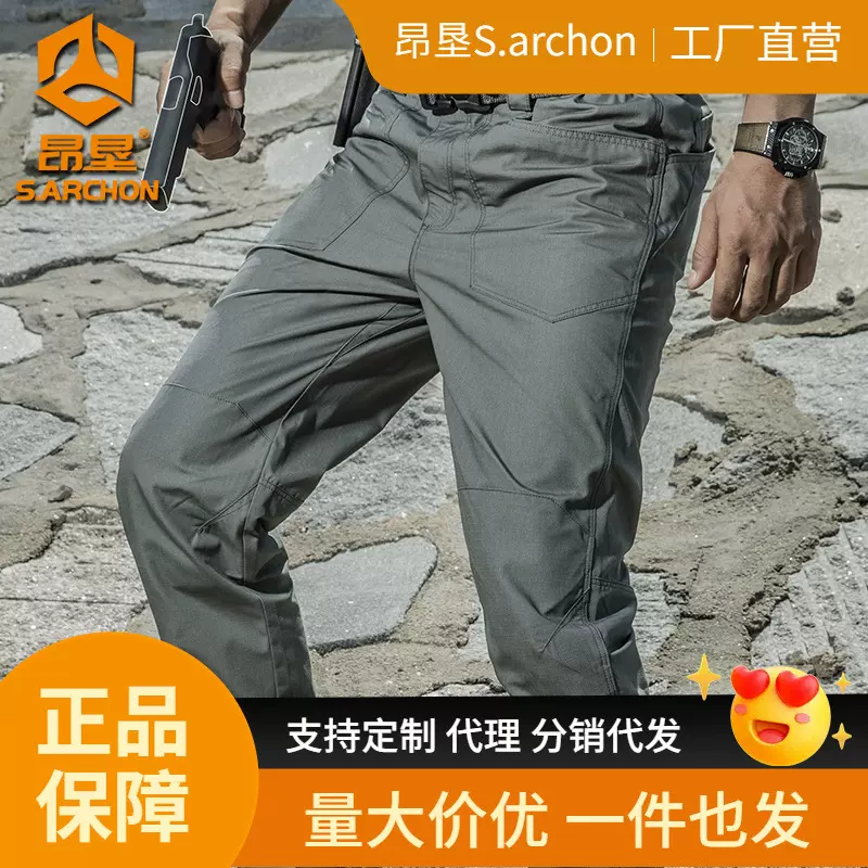 昂垦迅闪户外战术长裤男士军迷春秋款宽松透气耐磨休闲裤作战裤子