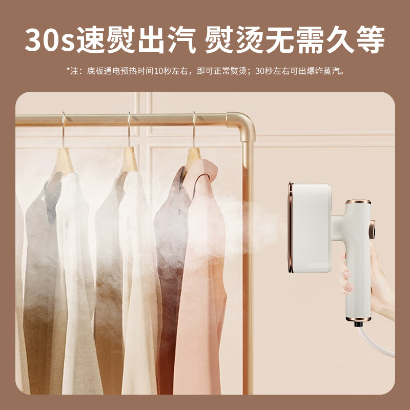 Summer new hanging ironing machine new home handheld small portable steam iron bedroom dormitory artifact factory sale