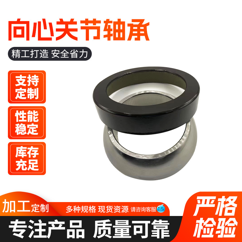 现货批发推力关节轴承GAC28GAC30SGAC40SGAC50SGAC60SGAC70SGAC80