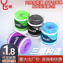 优客仕youcups男用阴茎锻炼自慰器情趣调情成人玩具便携式飞机杯